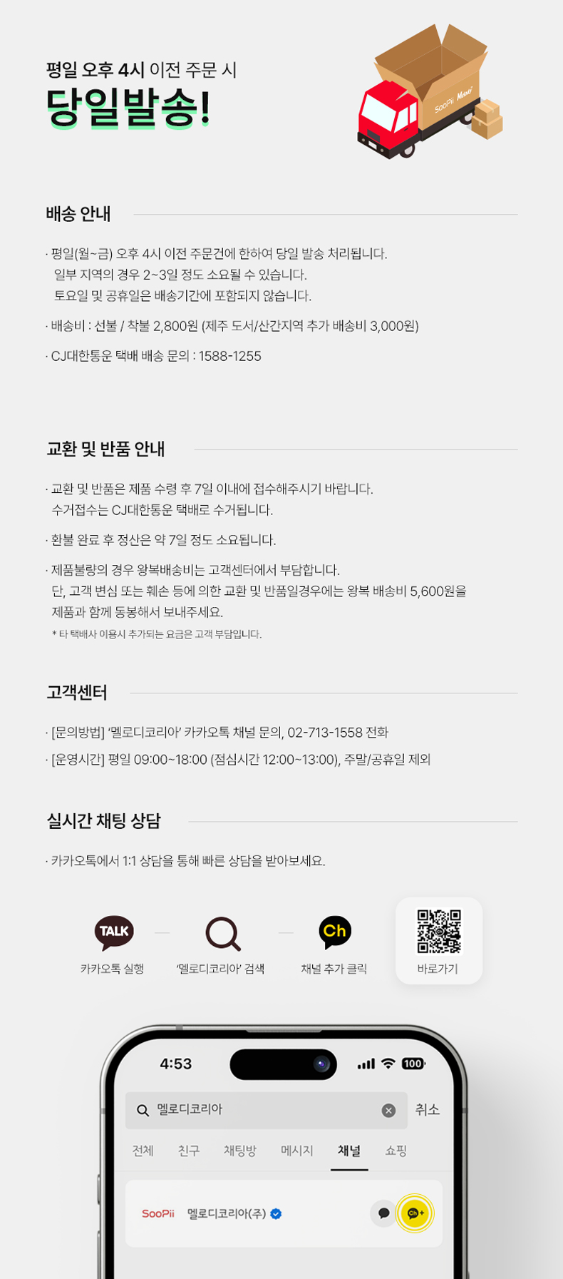 Soopii VESA인증 8K DP to DP 케이블 DP20