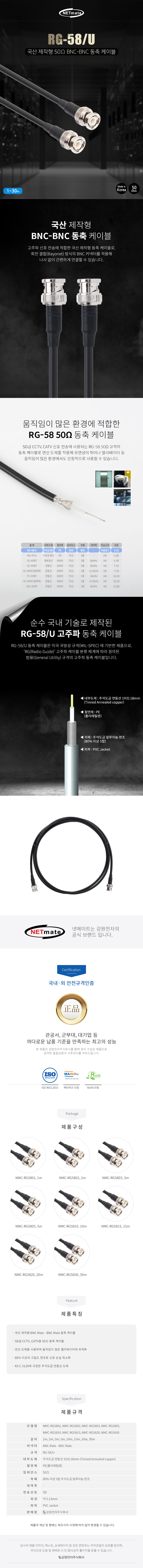BNC 동축 케이블 3m 음향케이블 PC케이블 TV연결케이블 오디오케이블 동축케이블