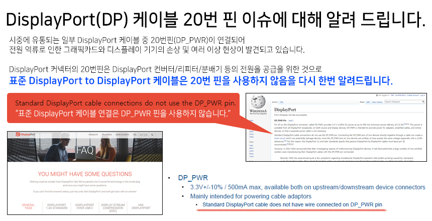 DisplayPort 1.2 케이블 2m DP케이블 컴퓨터모니터케이블 디스플레이포트케이블 QHD케이블 DP1.2케이블