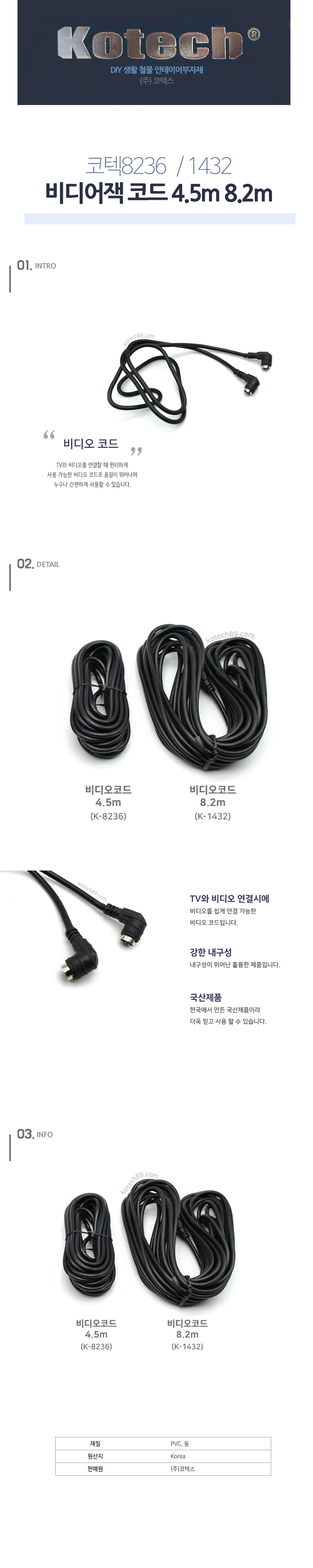 비디오잭 코드 AV케이블 영상 음향 연결선 비디오선 실용